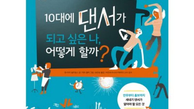 ✍️ 10대 작가 꿈, 포기말고 90% 성공법! ✨ (꿀팁 대방출)